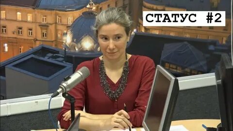 Шульман статус