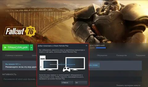 Steam could