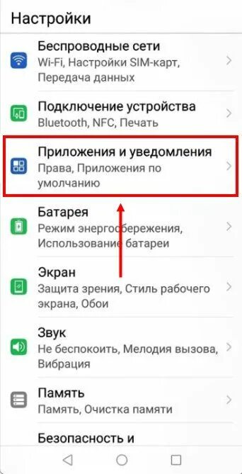 Настройка голосового ассистента. Сделать телефон по умолчанию как убрать. Сделать телефон приложением по умолчанию как убрать. Как поставить Алису по умолчанию. Как сделать Алису голосовым помощником по умолчанию.