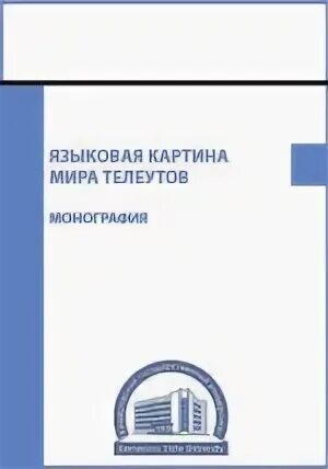 Электронное учебно методическое пособие