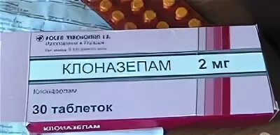 Клоназепам рецепт на латинском