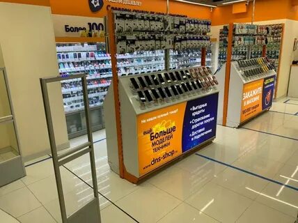 Компьютерный магазин спб