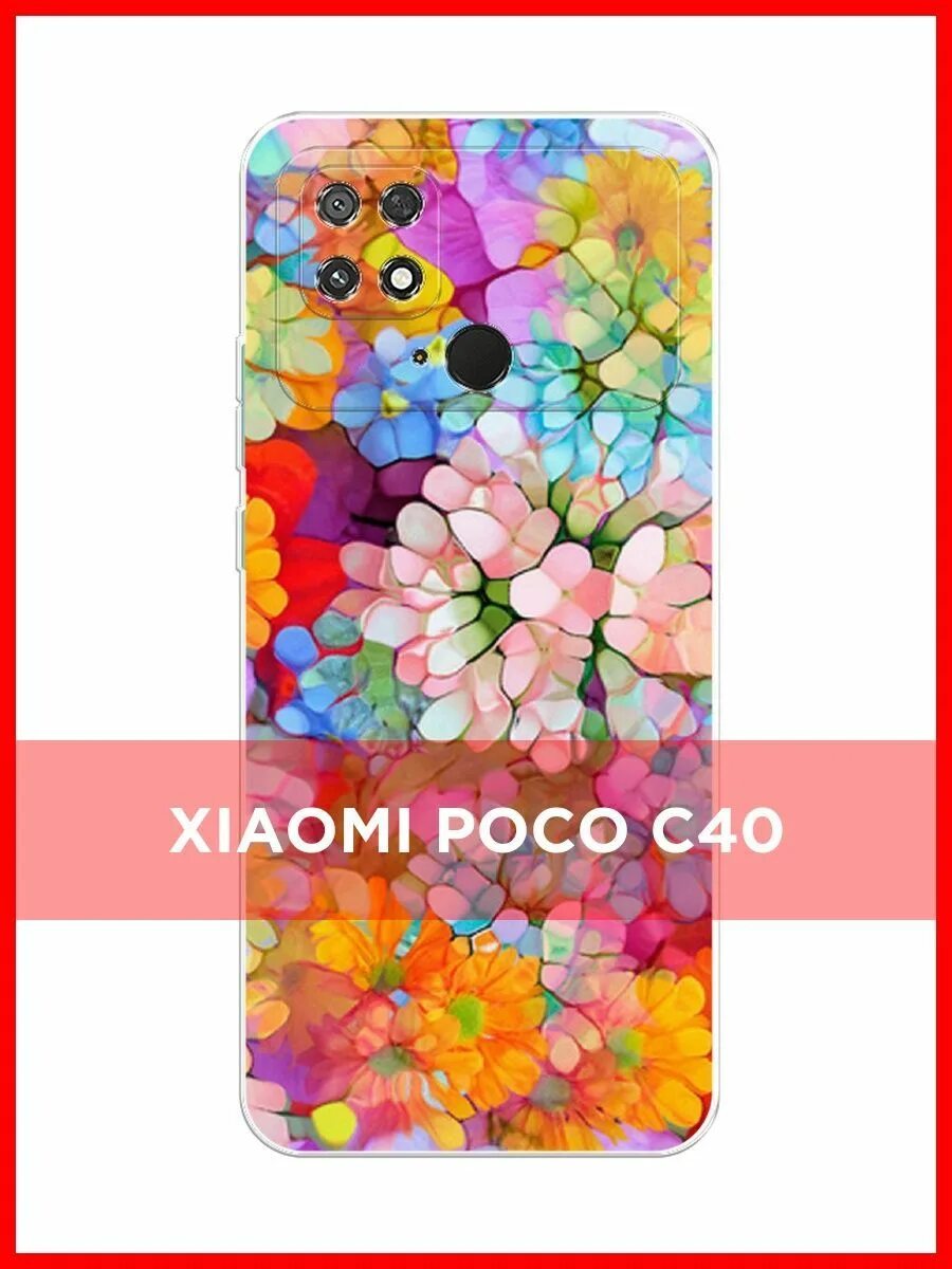 Poco c65 256 купить. Poco c40 чехол. Чехол на поко с 40. MYPADS чехол Xiaomi poco c40. Poco c40 камера.