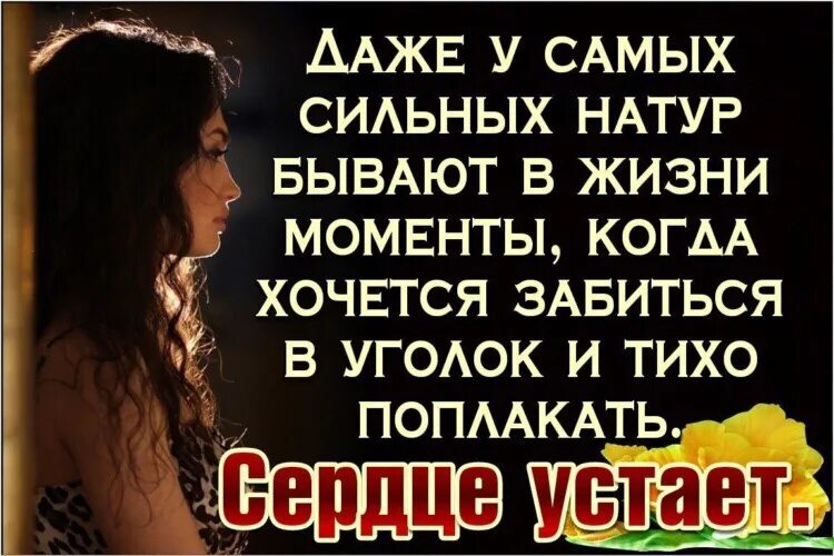 Картинки когда тебе грустно. Где можно поплакать. Николас спаркс "спеши любить". Фото чтобы поплакать. Бывают моменты когда хочется побыть одному.