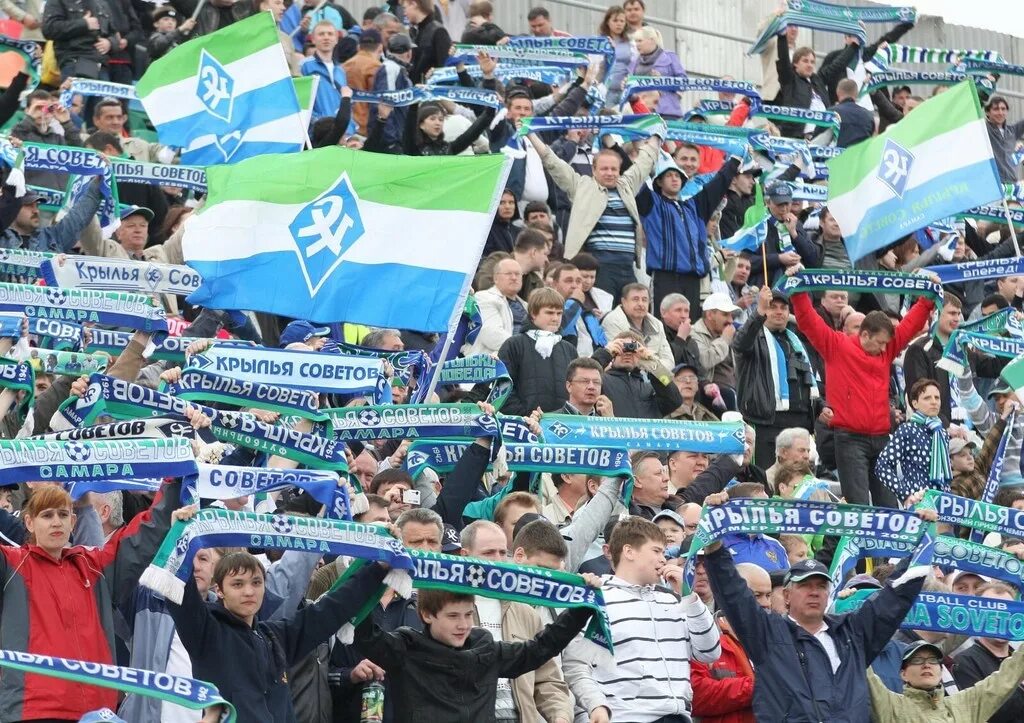 Сайт болельщиков пфк крылья советов. Болельщики крылья советов самара. Крылья советов фан. Фк крылья советов официальный сайт. Крылья советов 2020.