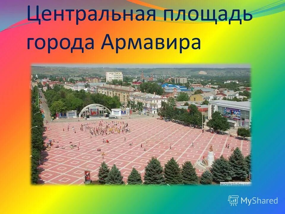 Расположение хозпостроек на участке нормы 2021. Магазин линия маршрут жд вокзал. Вокзал в минске на карте. Бетонная площадка под мусорные контейнеры нормы. Маршрут от автовокзала.