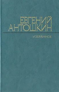 Отмени избранное