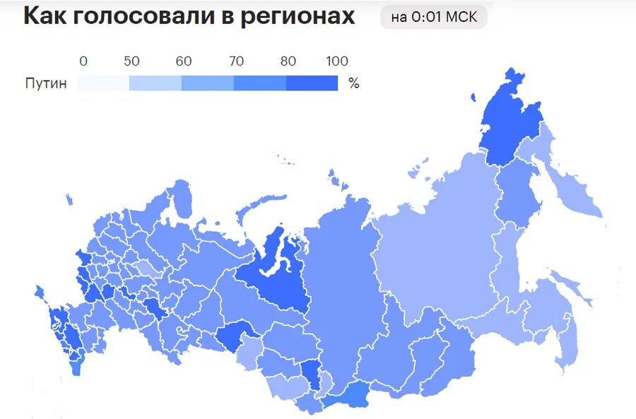 Рейтинг проголосовавших регионов