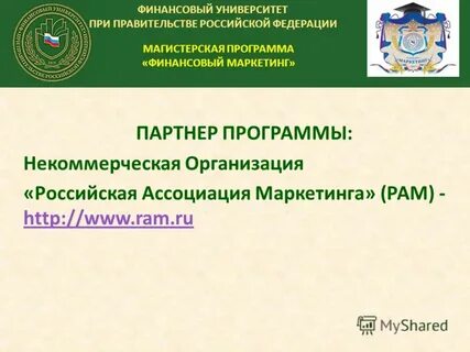 Учебный план финансовый университет