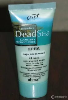 Крем dead sea