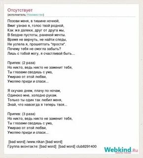 Текст песни пригласи в гости