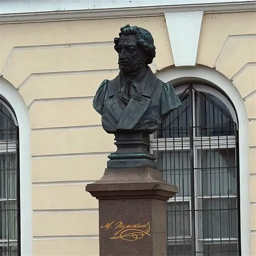 С. Пу́шкина. Гос университет имени пушкина логотип. Ленинградский государственный университет имени а. Лгу имени пушкина питер.