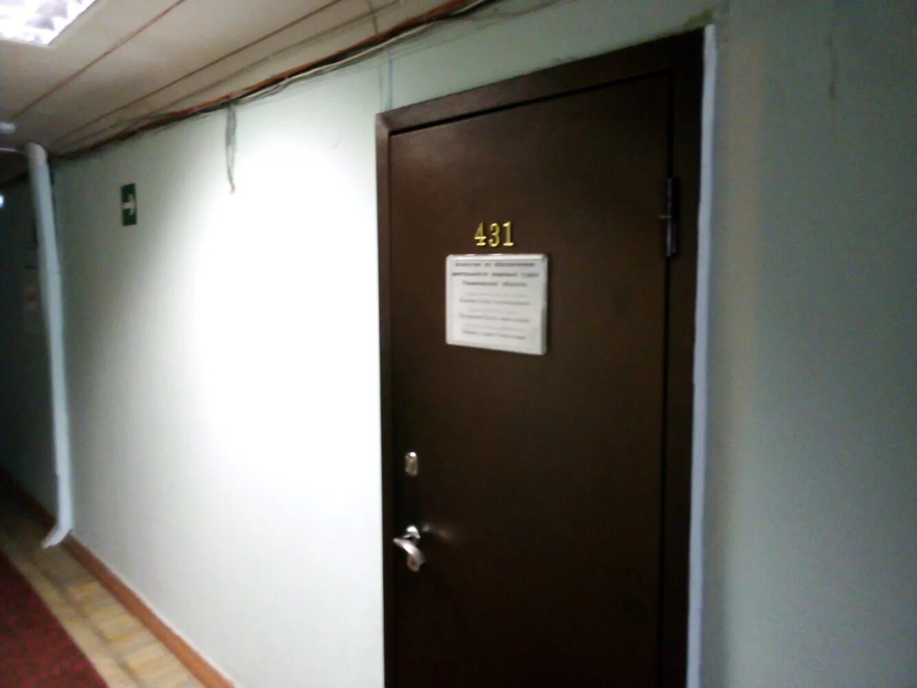 спасская д 14 ульяновск. , д. г. спасская 8 ульяновск карта. спасская 8 ульяновск карта.