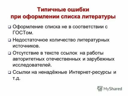 Гуманитарные институты ран