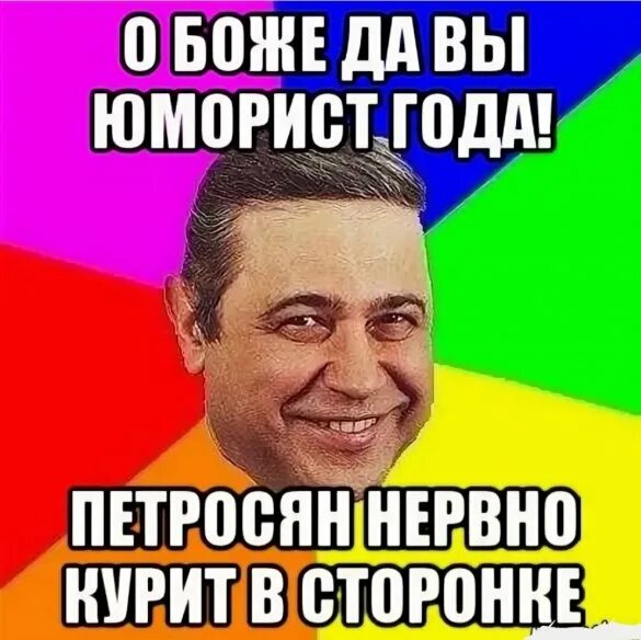 Нервно в сторонке. Нервно курит в сторонке. Выражение «нервно курит в сторонке. Покурить в сторонке. Нервно курит в сторонке мем.