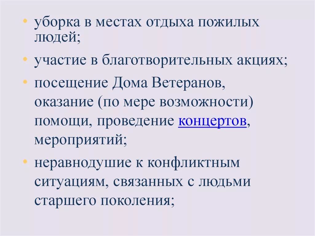 Неравнодушный человек это какой. Неравнодушие это. Неравнодушие это определение. Неравнодушный. Неравнодушие это кратко.