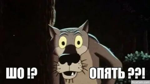 Не было и снова опять