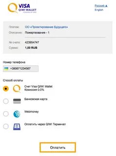 Валберис кошелек как оплатить