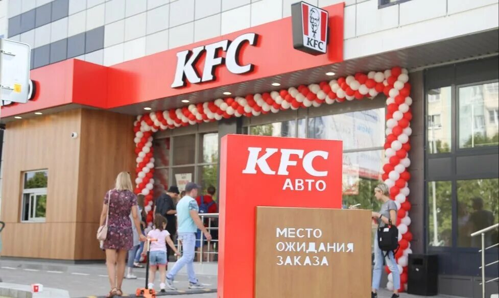 Kentucky fried chicken каталог. Вест Солигорск. Солигорск ТЦ.