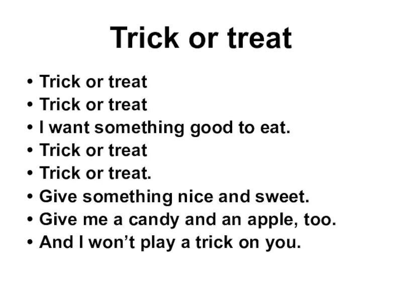 My treat перевод. Trick of treat перевод. Текст песен на английском слово. Treat перевод. Treat me like a slit текст.
