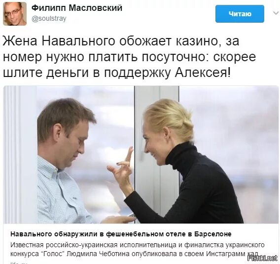 Слова жены навального. Жена Навального.