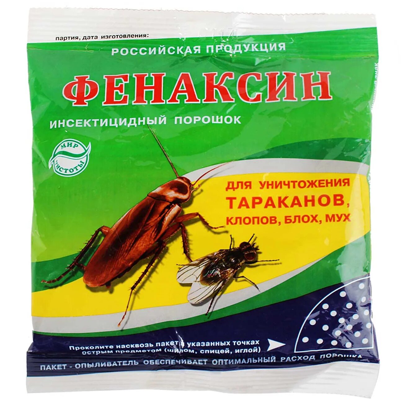 Фенаксин 125г от тараканов и муравьев. Порошок от тараканов, клопов, блох Фенаксин 125г (90). Средство от насекомых "Фенаксин", 125 г. Средство инсектицидное Фенаксин 125г.