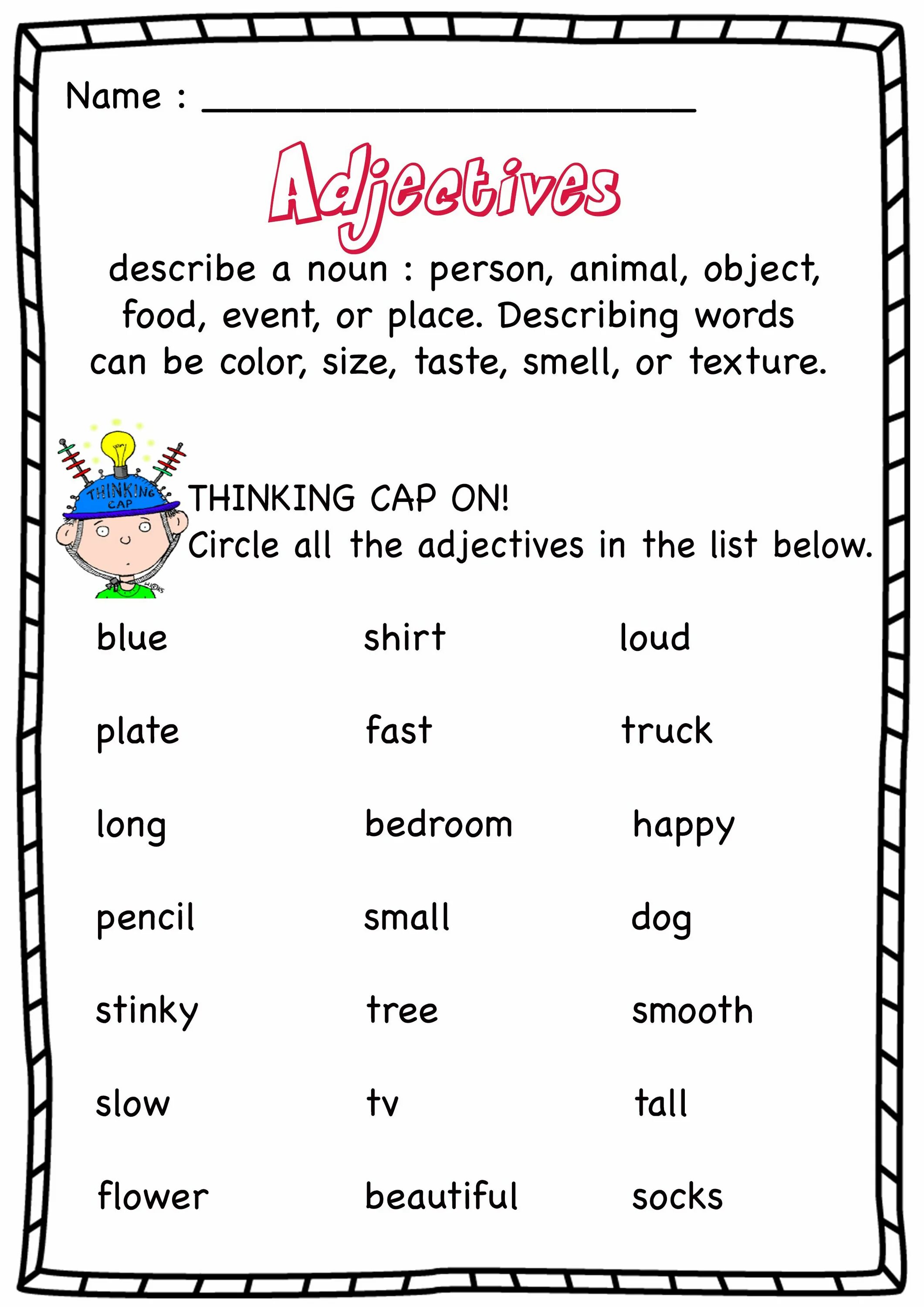 Short noun. Worksheets прилагательных. Прилагательные Worksheets. Прилагательные Worksheets for Kids. Adjectives Worksheets.