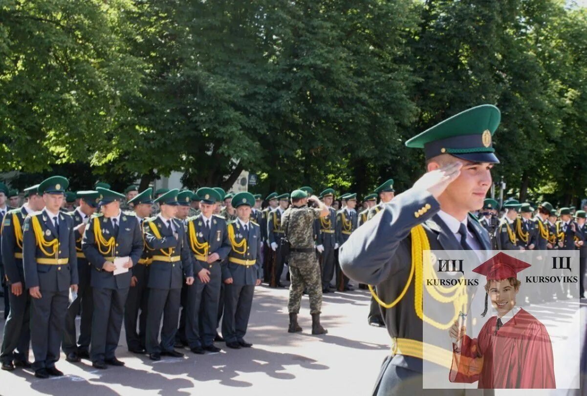 Национальная академия украины