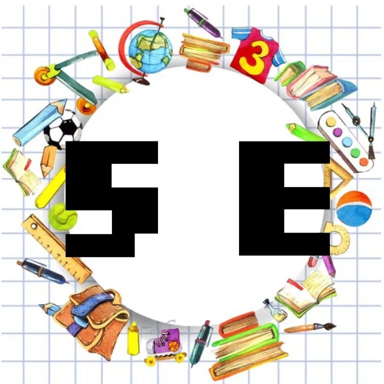 5 е лучший
