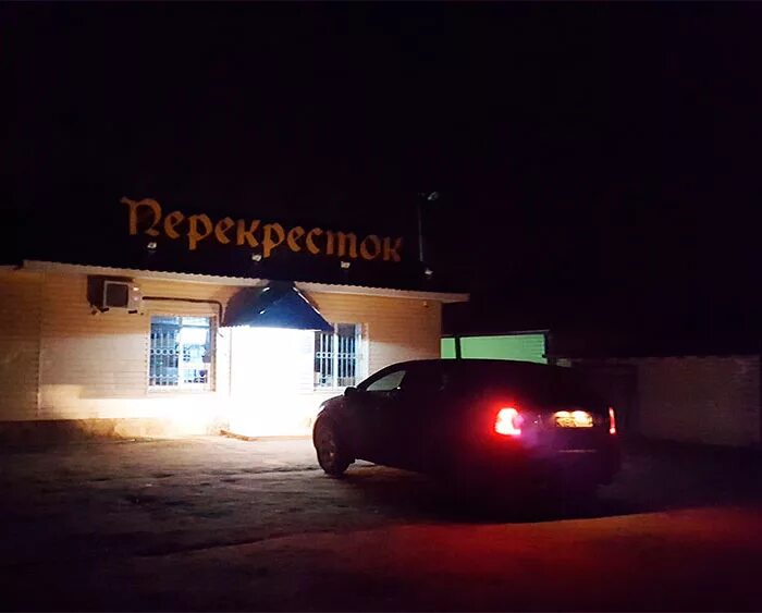 Найти ночной магазин. Ночной магазин рядом. Найти ночной магазин. Круглосуточный магазин ночью. Найти ночной магазин.