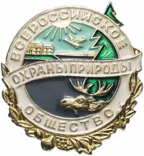 Всемирное общество охраны природы