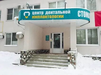 Лдц ивантеевский