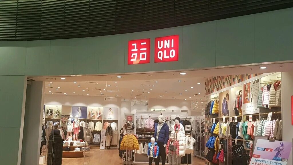 Uniqlo щелковский. юникло фантастика нижний новгород. сайт магазина юникло в санкт петербурге. Uniqlo тц галерея спб. юникло одежда спб.