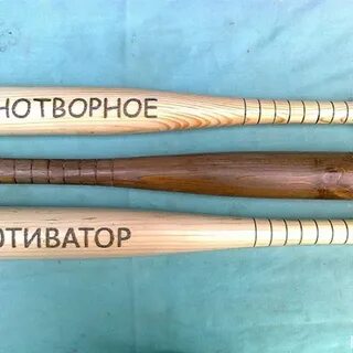 Приколы про бита