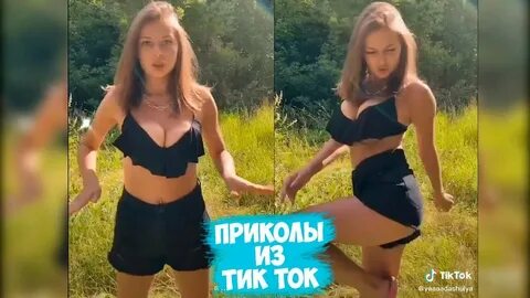 Нарезки в тик