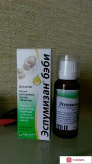 Аналог эспумизана для детей
