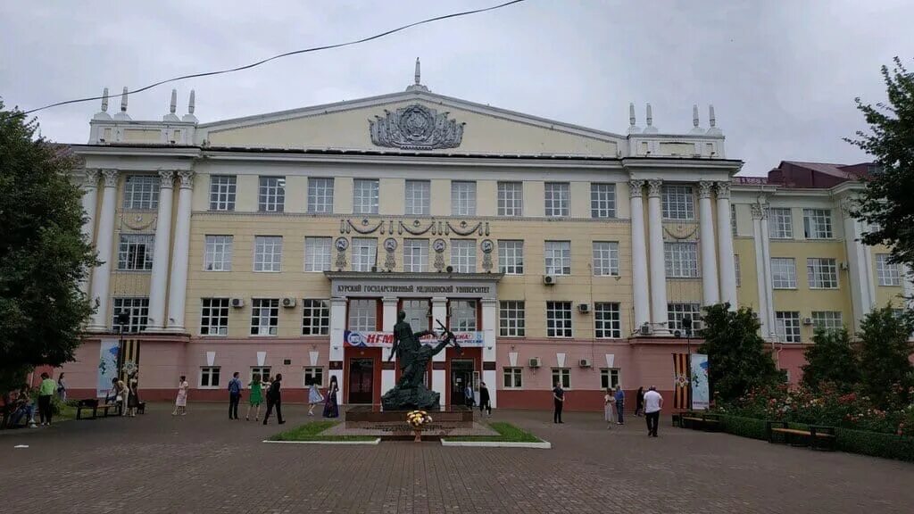 Кгму здание курск. Кгму курск. Кгму курск. Ксму университет курск. Сайт медуниверситета курск.