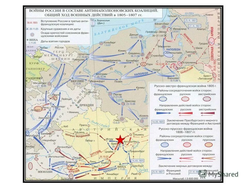 3 и 4 коалиции. Войны россии в составе антинаполеоновских коалиций 1805-1807. война четвёртой коалиции 1806 1807 карта. война с францией 1805-1807 карта. русско французская война 1805.