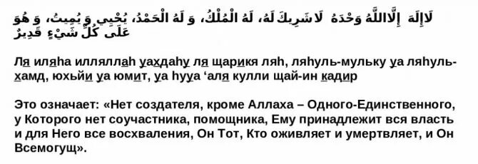 Коран читает от сглаза порчи. Как снять порчу по мусульмански. Сглаза и порчи мусульманская. Симптомы сглаза и порчи в Исламе. Как убрать сглаз в Исламе.