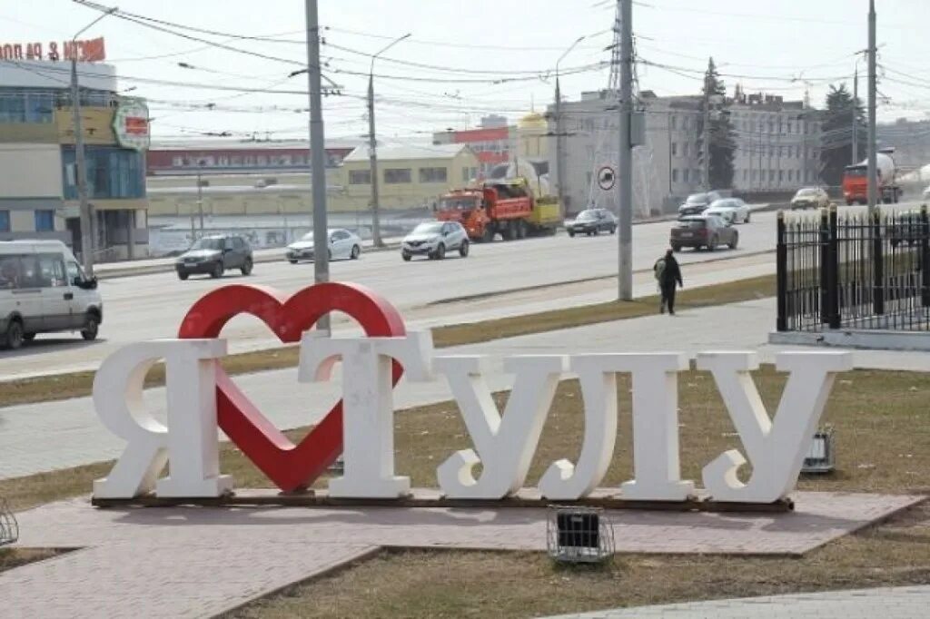 Тула на 3 дня. Тула на 3 дня