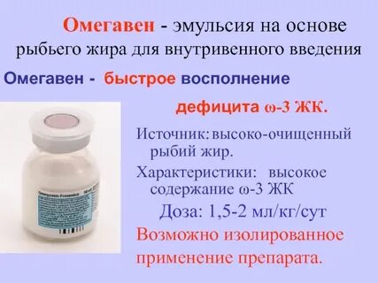 Основа эмульсии