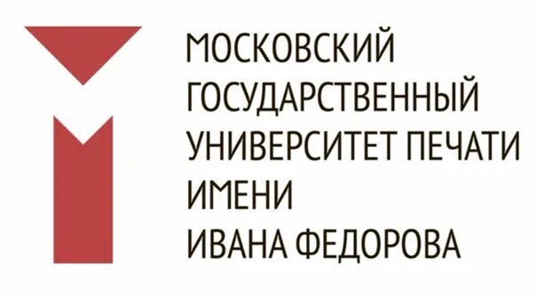 Университет им федорова. Московский государственный университет печати. печать университета. мгуп москва. московский государственный университет печати имени ивана федорова.