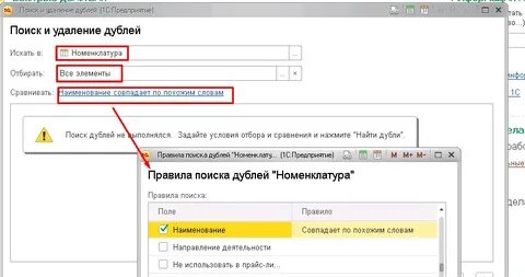 Удаление документы
