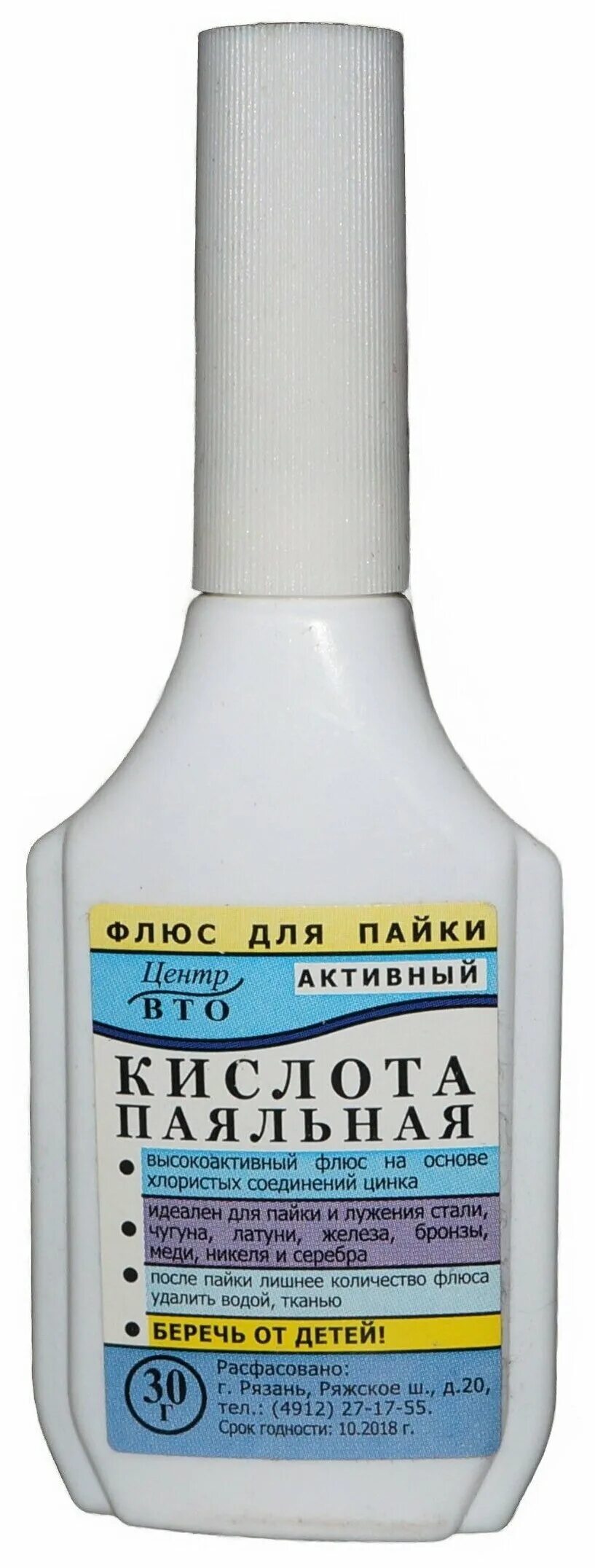 Rexant 093613 флюс для пайки паяльная кислота 25 мл (с кисточкой) rexant 09-3613. флюс активный пк, паяльная кислота, 30 мл, серия "алмаз". флюс для пайки паяльная кислота 25мл с кисточкой rexant 09-3613. флюс для пайки паяльная кислота. флюс для пайки паяльная кислота 30мл rexant, 09-3610 /607348.