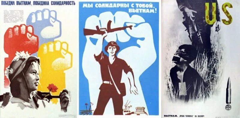 Ссср оказывал. Плакаты СССР Вьетнам. Советские плакаты про Вьетнам. Советско вьетнамский плакат. Советские плакаты в поддержку вьетнамцев.