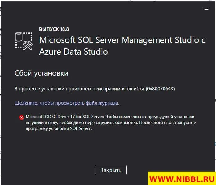 80070643 ошибка обновления. Ошибка 0x80070643. ошибка скачивания – 0x80070643. 0x80070643 в процессе установки произошла неисправимая ошибка. ошибка 0x80070643 11 windows.