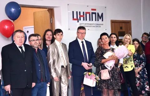 Цнппм уфа