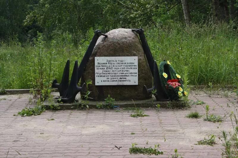 сясьстрой волховский ленинградская область. сясьстрой ленинградская область достопримечательности. мэрия сясьстрой. посёлок сясьстрой ленинградская область. сясьстрой волховский ленинградская область.