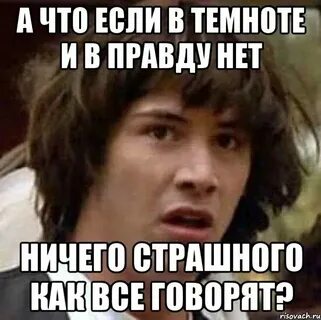 Ничего как правильно