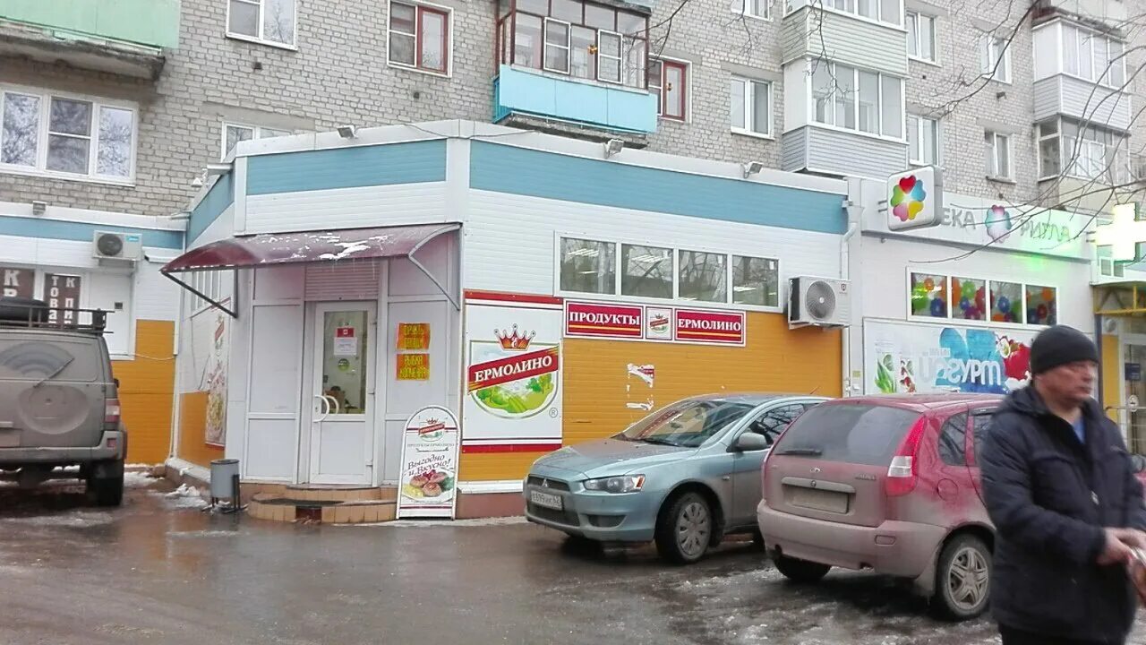 ермолино жуковский. магазин ермолино в химках. магазин ермолино в омске. ермолино жуковский лацкова. ермолино жуковский.